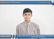 درخشش پنج دانش آموز روستاي سهموجنوبي در مسابقات استانی قرآن عترت ونماز و راهیابی نفرات اول به مرحله کشوری در مشهد مقدس.