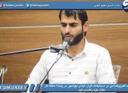 جوانان سهموجنوبي در مسابقات قرآن استان بوشهر خوش درخشیدند