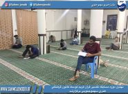 نهمين دوره مسابقه تفسير قران كريم در روستاي سهموجنوبي برگزارشد