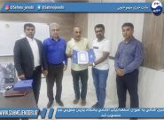 مبين كمالي به عنوان استعدادياب اكادمي باشگاه پارس جنوبي جم در شهرستان عسلويه منصوب شد