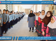 همزمان با سراسر کشور: بیست و دومین دوره انتخابات شوراهای دانش آموزی در مدارس سهموجنوبي برگزار شد
