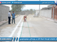 آغاز عملیات توسعه شبکه گاز در روستاي سهموجنوبي