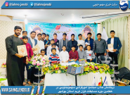 درخشش طلاب مجتمع امورقراني سهموجنوبي در هفتمین دوره مسابقات قرآن کریم استان بوشهر