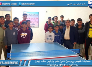مسابقات  تنيس روى ميز کانون علی بن ابی طالب (رض) روستای سهموجنوبی برگزارشد
