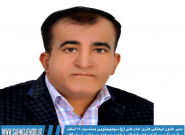 پيام تبريك مدير كانون فرهنگی هنری امام على (ع) سهموجنوبى بمناسبت روز تاسیس کانون های فرهنگی و هنری مساجد