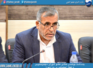 يادداشت بوهندى كمالى عضو شوراى سهموجنوبى و فعال اجتماعى در روز شورا