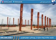 بازديد بخشدارچاه مبارك از روستاى سهموجنوبى