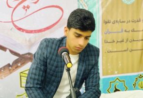 کسب رتبه سوم در سی وهشتمین دوره مسابقات قرآن دانش آموزان استان هرمزگان توسط فرهادحسنی دانش آموز سهموجنوبی