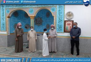 نفرات برتر مسابقه صلاتی کانون فرهنگی امام على (ع) سهموجنوبى تقدیر شدند