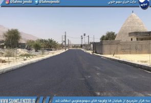 سه هزار مترمربع از خيابان ها وكوچه هاي سهموجنوبي آسفالت شد