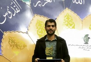 كسب مقام اول كشوري توسط جوان سهموجنوبي كسب مقام اول كشوري توسط جوان سهموجنوبي