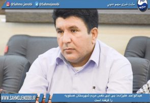 عبدالواحد عليزاده: بی آبی نفس مردم شهرستان عسلويه را گرفته است عبدالواحد عليزاده: بی آبی نفس مردم شهرستان عسلويه را گرفته است