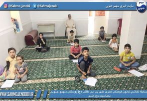 مسابقه نقاشي کانون فرهنگی هنری علی بن ابی طالب (ع) روستای سهمو جنوبی بمناسبت روز قدس . مسابقه نقاشي کانون فرهنگی هنری علی بن ابی طالب (ع) روستای سهمو جنوبی بمناسبت روز قدس .