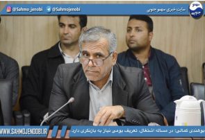 بوهندی کمالی: در مساله اشتغال، تعریف بومی نیاز به بازنگری دارد. بوهندی کمالی: در مساله اشتغال، تعریف بومی نیاز به بازنگری دارد.