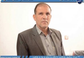 ٢٦ مرداد سالروز بازگشت آزادگان به وطن را گرامي ميداريم*