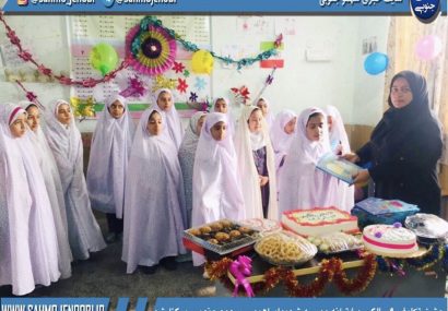 جشن تكليف ٩سالگي دخترانه مدرسه شهيدابراهيمي سهموجنوبي برگزارشد .