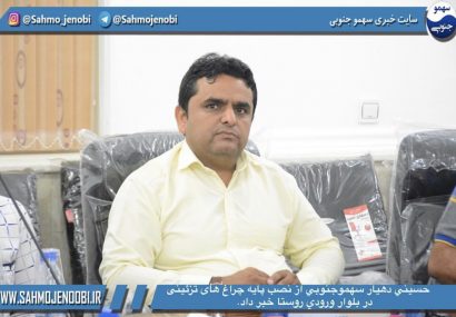 نصب پایه چراغ های تزئینی در بلوار ورودی روستای سهموجنوبي نصب پایه چراغ های تزئینی در بلوار ورودی روستای سهموجنوبي