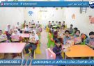 كلاس نوآموزان پیش دبستانی در روستاي سهموجنوبي كلاس نوآموزان پیش دبستانی در روستاي سهموجنوبي
