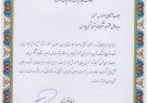 اهداء لوح تقدیر مدیرکل حفاظت محیط زیست استان بوشهر به مدیرعامل شرکت پتروشیمی پارسدستهبندی نشده اهداء لوح تقدیر مدیرکل حفاظت محیط زیست استان بوشهر به مدیرعامل شرکت پتروشیمی پارسدستهبندی نشده