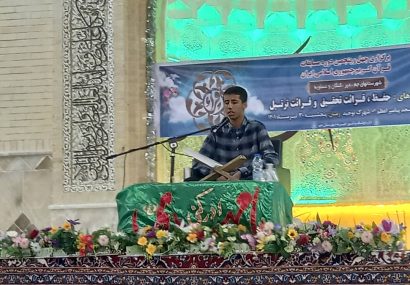 درخشش دانش آموزان كلاس حفظ روستای سهموجنوبی در چهل و پنجمين دوره مسابقات قرآن كريم مرحله شهرستانی درخشش دانش آموزان كلاس حفظ روستای سهموجنوبی در چهل و پنجمين دوره مسابقات قرآن كريم مرحله شهرستانی